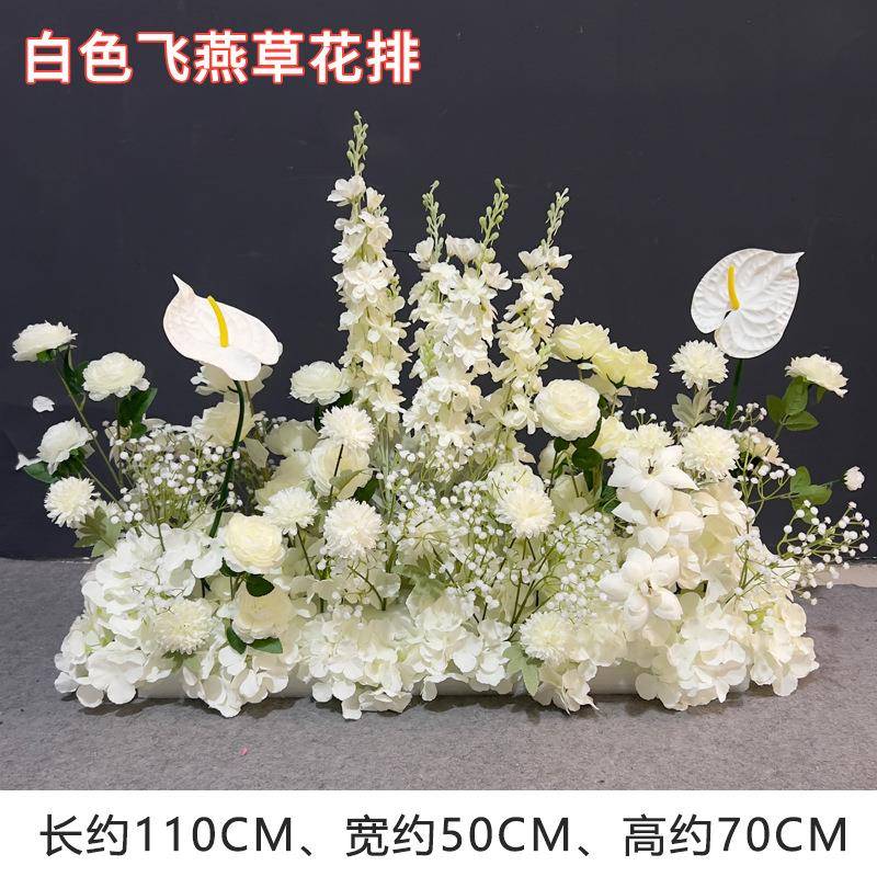 假花地排花婚礼装饰花艺仿真花舞台摆件布置成品花排背景挂花盆花