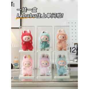 labubu展示盒旋转拉布布挂件收纳盒透明挂毛绒玩偶搪胶娃娃防尘罩