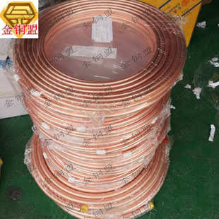 ..铜管1空调1088 12.115蚊香5 8紫铜 紫铜 管1盘管