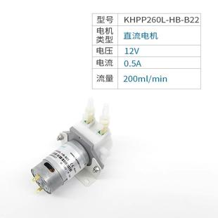 kamoer蠕动泵12v泵微型水泵实验室循环泵24v调速电机大流量抽水泵