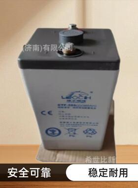 LEOCH理士蓄电池CTF-600航标灯备用电池2V600AH船舶通信/照明