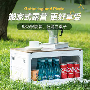 野餐整理箱置物储物箱户外露营便携折叠收纳箱木盖车载后备箱