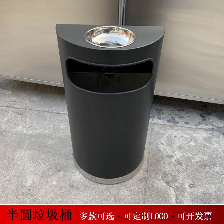 大容量半圆烟灰桶商场超市靠墙贴墙式垃圾桶过道电梯口立式灭烟桶