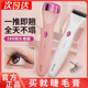 闪美电烫睫毛卷翘器电睫毛夹电动三档加热充电款 定型眼睫毛卷烫神
