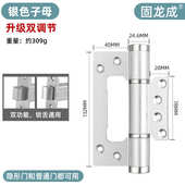 隐形回弹合页弹簧铰链关门门闭门门液压房间自动定制子母缓冲木门