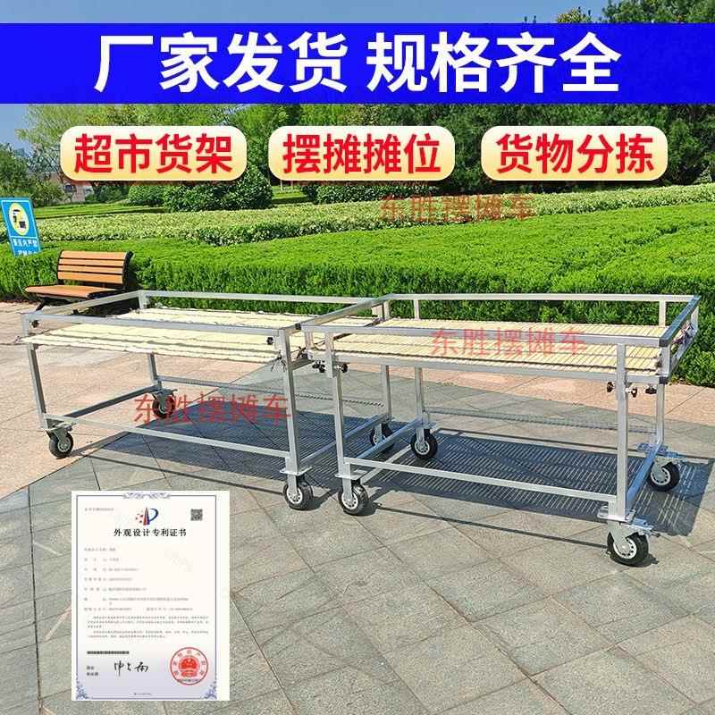移多层摆地推摊推479水车货架带轮果摆摊小车摊动位展