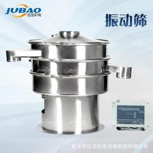 标准 GMP 医药原料超声波振动筛粉末颗粒精细筛分 电动高频筛符合