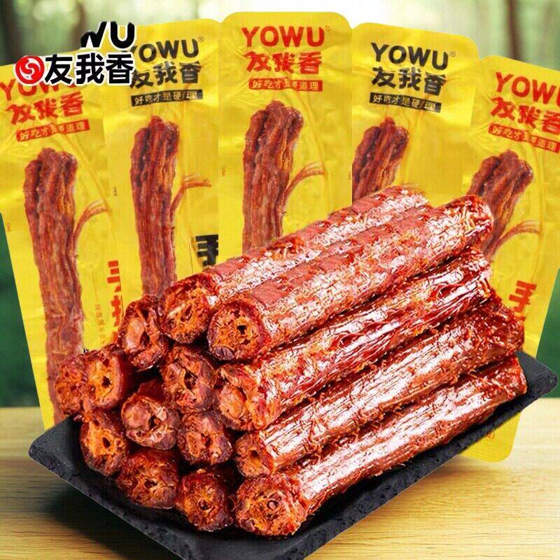 友我香手撕烤脖鸭心鸭翅零食香辣味小包装即食烤脖网红休闲黑鸭味