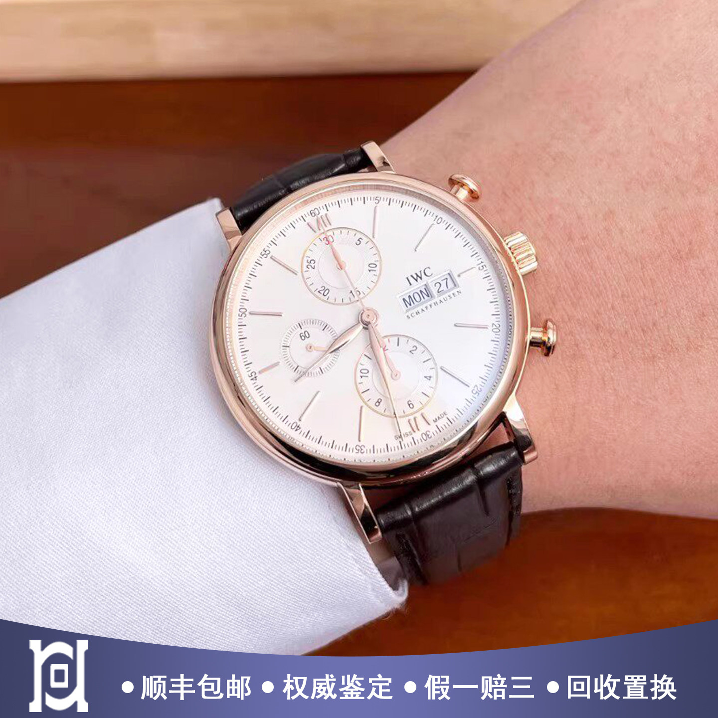 万国柏涛菲诺系列18K玫瑰金98新自动机械男表IW391020公价118800
