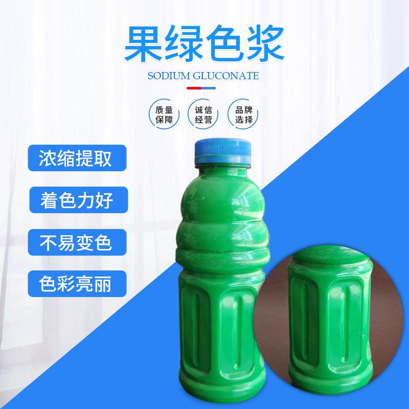 水性荧光绿色浆内外墙涂料太空泥橡皮泥超轻黏土色浆彩绘上色