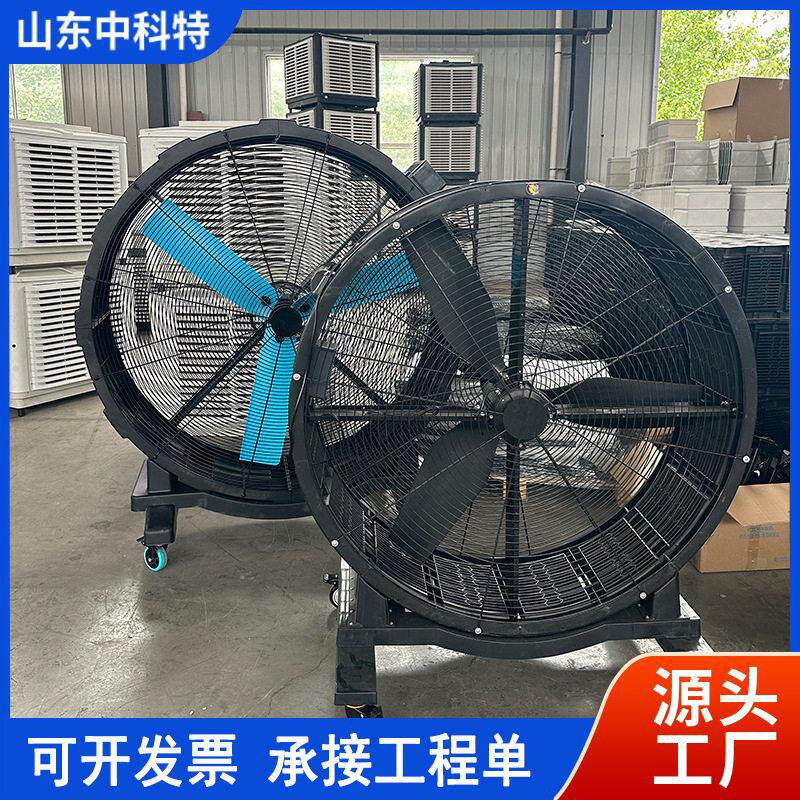 工业永磁移动风扇大功率手推式风扇仓库车间工厂强力降温大风扇