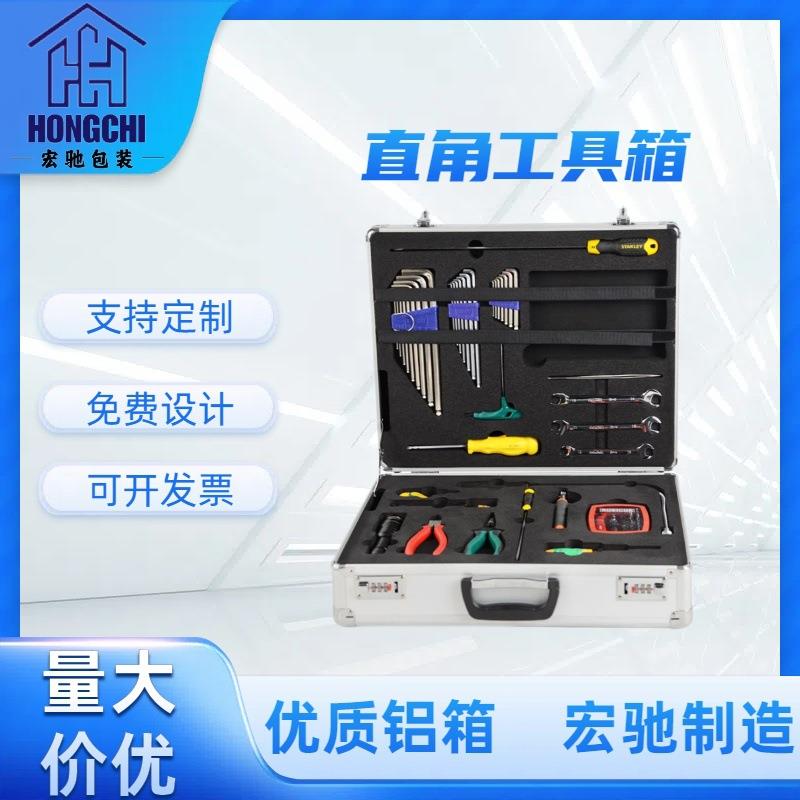 带密码锁便携铝合金工具仪器收纳保管箱五金门窗配件样板箱手提图片