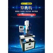 供应穿孔机火花小孔厂家放电细孔穿孔机控穿孔机密电机数超精苏州