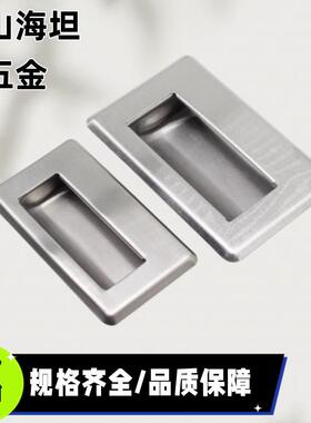 C-UWUAN94/109.5/138-N/B 不锈钢暗式抽手把手304拉手C-NUWUAN94