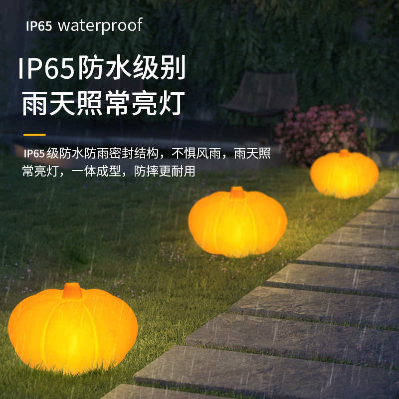 LED户外发光南瓜灯造型灯现代庭院花园草坪灯太阳能氛围景观灯
