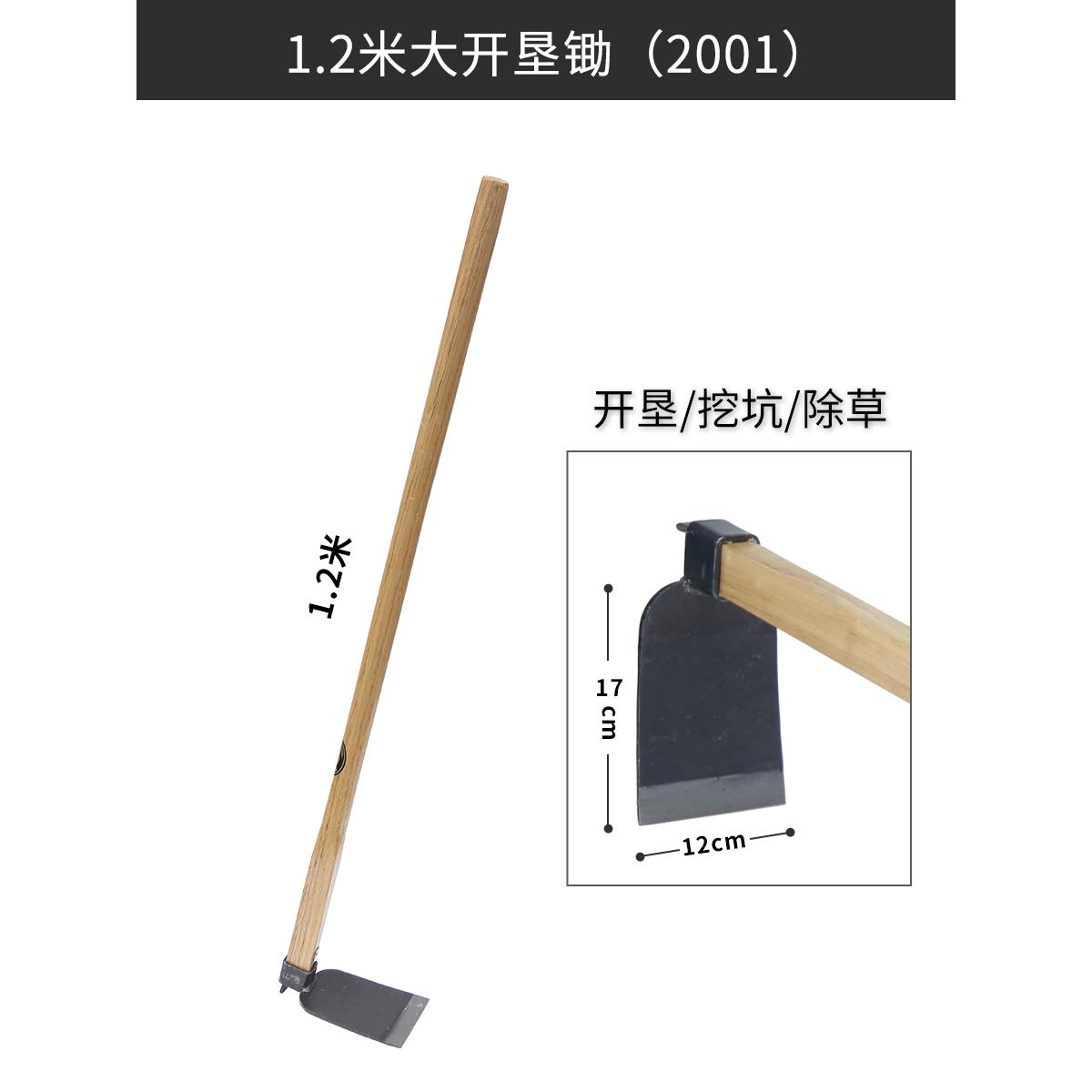 新款九佐吉用大锄头家木柄长农用园林园艺工具农具柄户外草除菜园