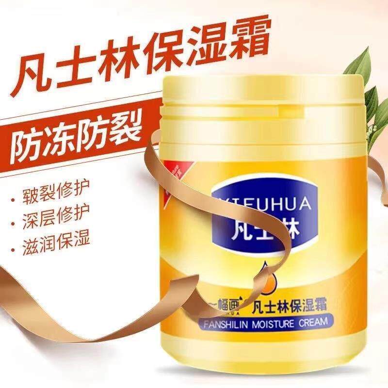 正品脚后跟干裂修复霜护手足口干燥龟裂开裂防裂脱皮马油膏