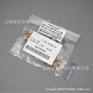 瓶垫 原装 1.5ml气相样品瓶垫片 PKT 100 41239 岛津221