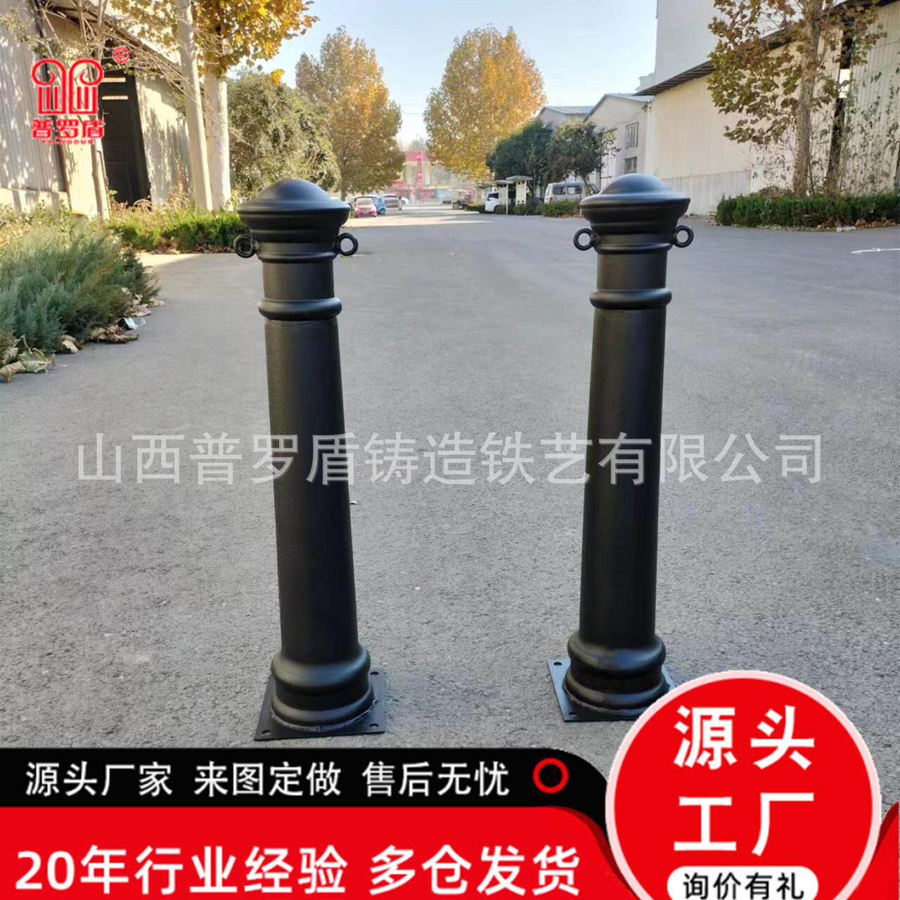 广州市政道路铸铁防撞警示柱人行道铸铁止车柱广场锁链防护罗马柱