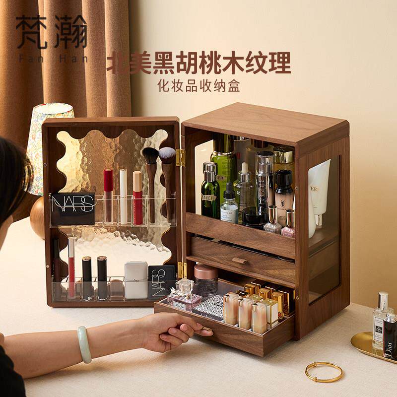 梵瀚 木质化妆品收纳盒2026新款桌面高级感防尘台面护肤品置物架