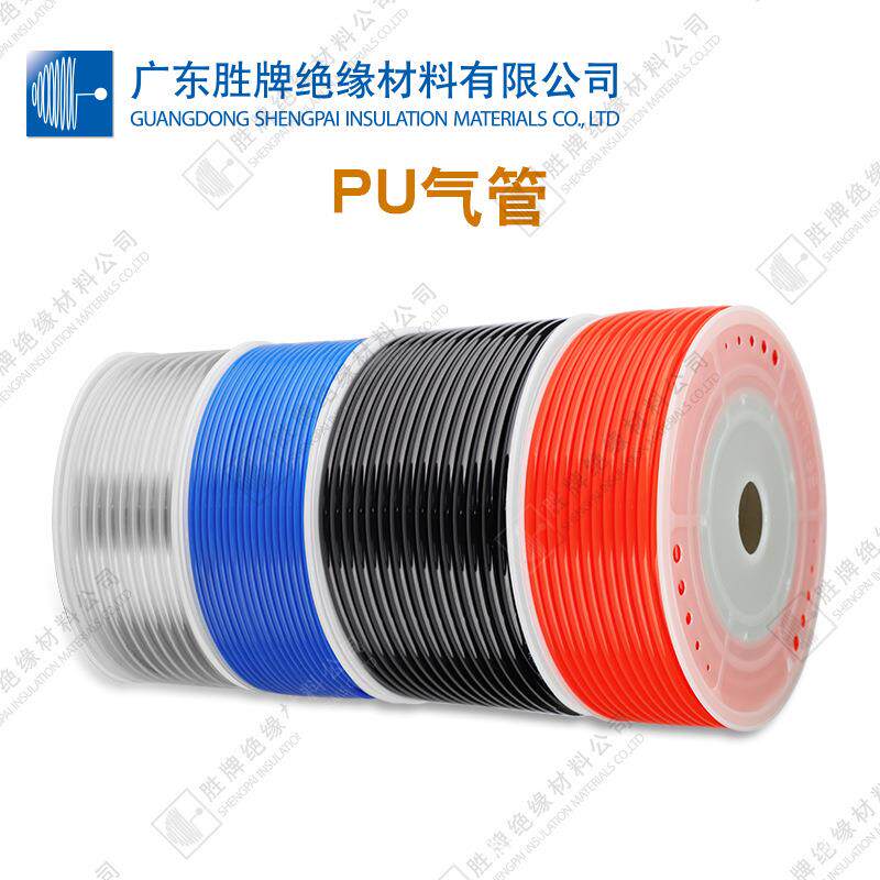 PU气管聚氨酯管透明/黑/红/黄/蓝色套管耐压力10公斤防爆耐磨损