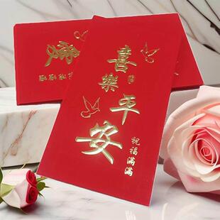 红包利是封多字样新款中式