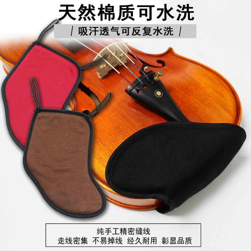小提琴肩托腮托垫琴托垫肩肩垫中提琴护颈布肩拖腮拖垫琴拖3/4/44