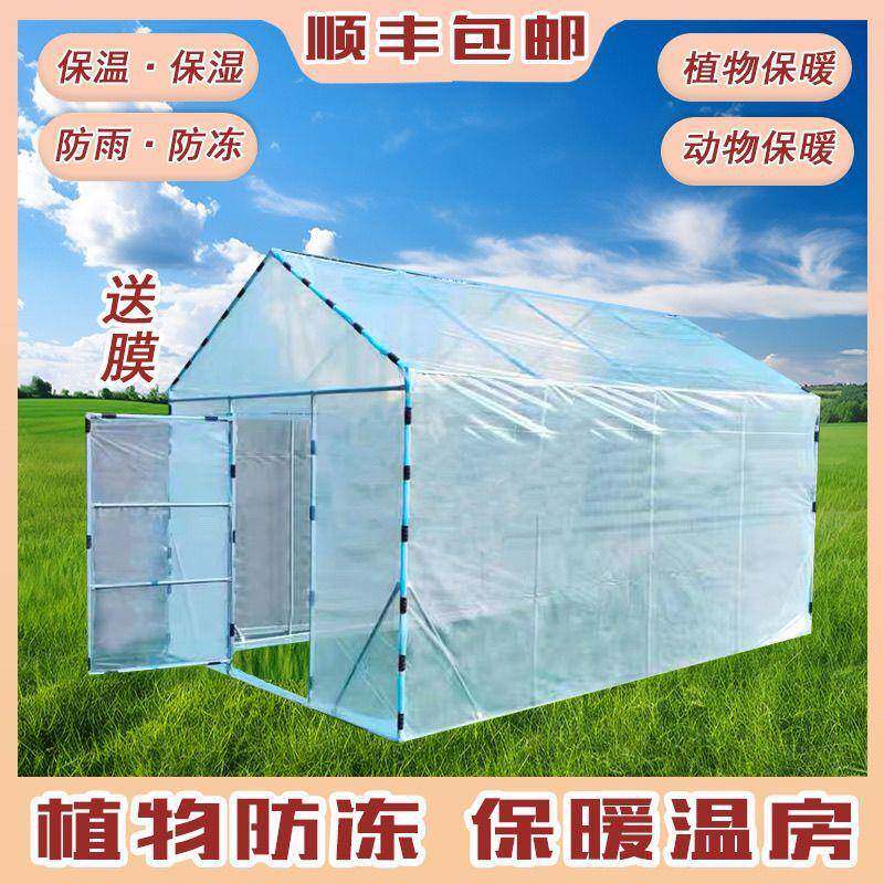 家用遮阳棚架暖棚保温卉棚温室骨花房花户外园艺多肉盆10051825栽