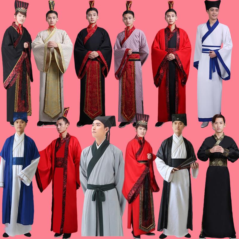战国风格男士汉服成人国学演出书生大臣舞台服装