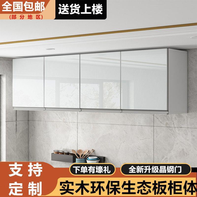 实木厨房吊柜客餐厅墙壁柜墙上储物柜加厚玻璃门橱柜卫生间收纳柜