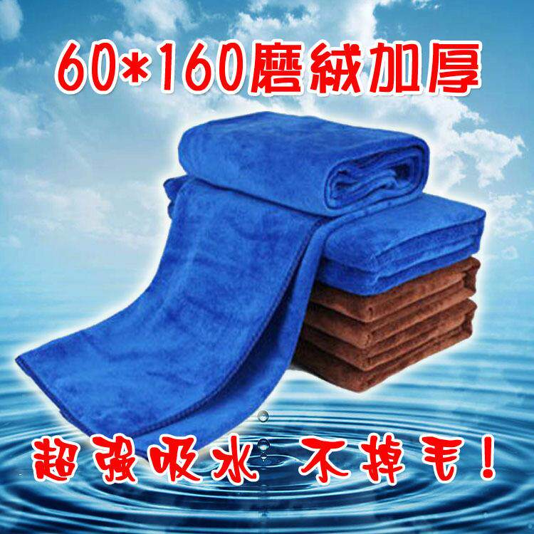 新款直销洗车毛巾擦车汽车抹布擦玻璃专用洗车布擦车布多功能巾搽