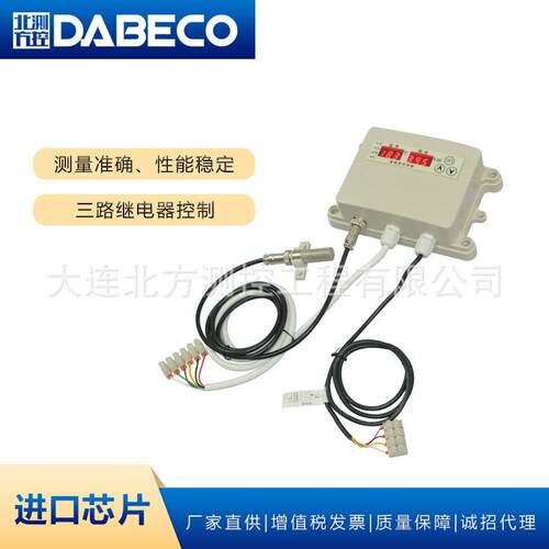 温湿度控制器RS485变数字接口进通口芯片送器NB505-NB档案机室房