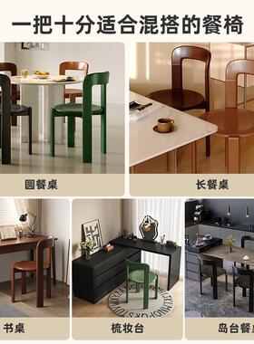 NB57rey餐红中椅实木椅子古书桌设椅茶椅餐桌岛台靠背椅色计师梳