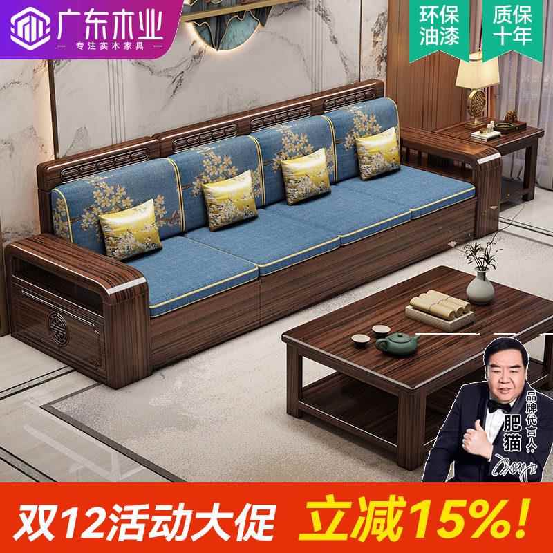 新中式紫金檀实木沙发家用小户型客厅直排贵妃榻组合沙发工厂直销