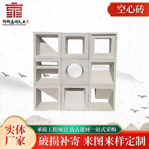 网红空心砖 酒店艺术装饰空心砖背景墙镂空隔断室内外水泥空心砖