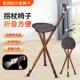 老人拐杖凳子防滑折叠助步器可携式 拐棍可坐多功能四脚手杖椅子两