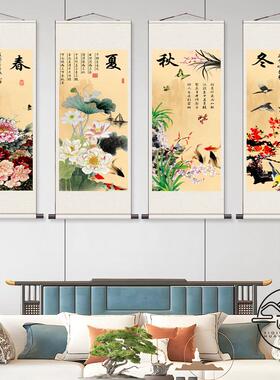 梅兰竹菊宣纸字画春夏秋冬卷轴画包厢装饰画茶楼办公室中堂挂画