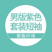 高档手秀致洗口腔医生工作服手术室护士手衣术衣薄款 干衣女短 速袖