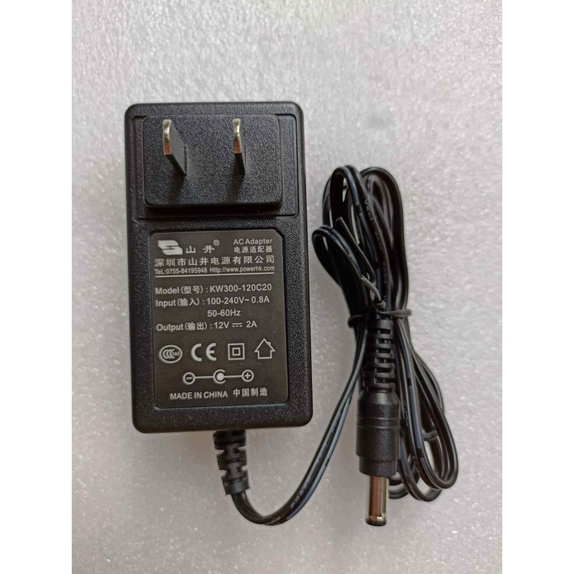 原装深圳山井12V2A电源适配器KW300-120C20电源供应器头5.5*2.1MM