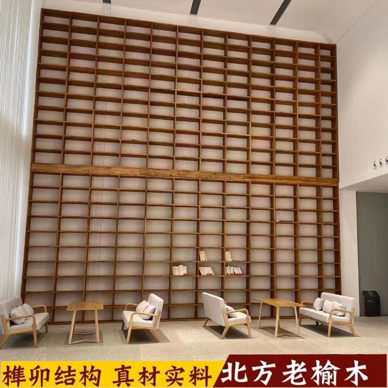 定制老榆木满墙书架全实木落地书柜整墙客厅定制书架格子架收纳柜
