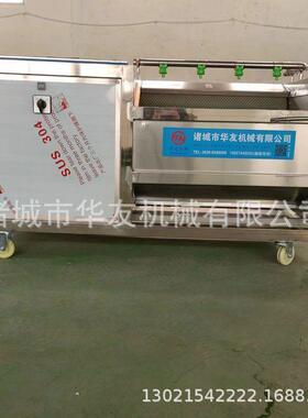 全自动椰枣毛刷清洗机红枣栗子夏威夷果U型毛辊去杂清洗设备