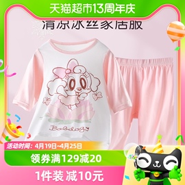 巴布豆儿童睡衣女童夏款冰丝小女孩，空调服套装夏季薄款宝宝家居服