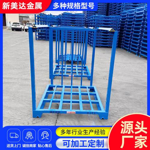 冷库用重型巧固架仓储堆垛架立体化存储可折叠堆高钢制巧固架