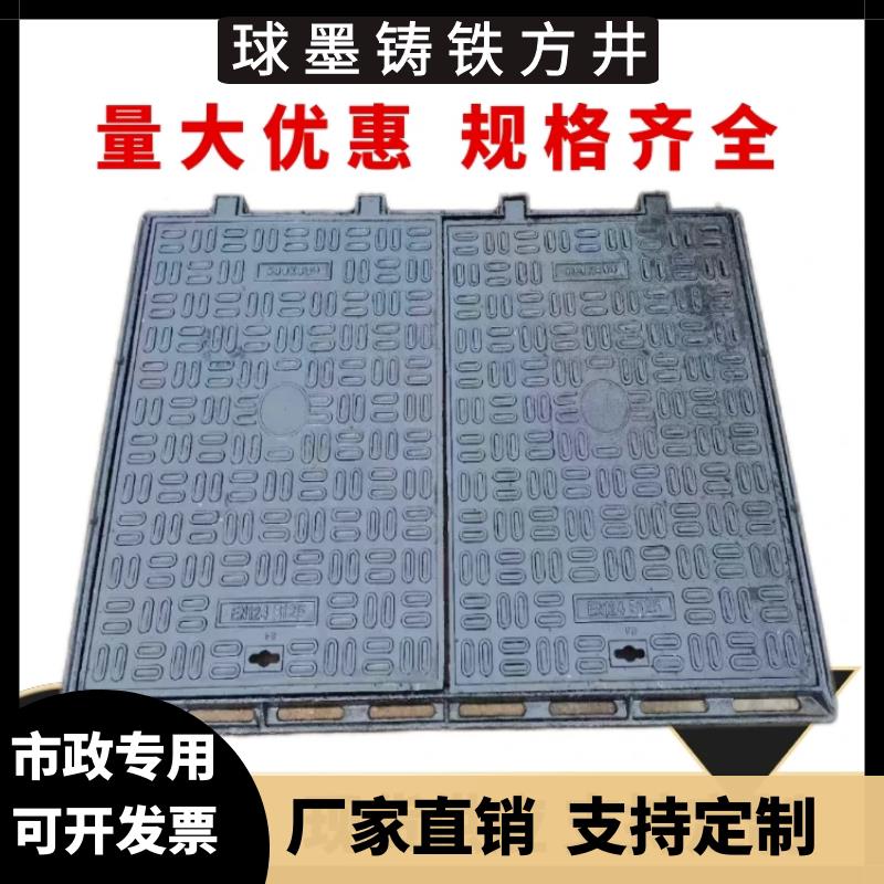 球墨铸铁方形井盖 双开关三开自来水电力检查轻型重型方井
