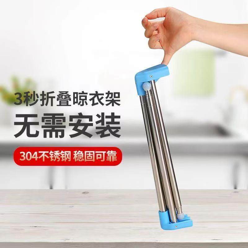 衣架可携式家用加粗旅行晾衣杆新款不锈钢伸缩可折叠