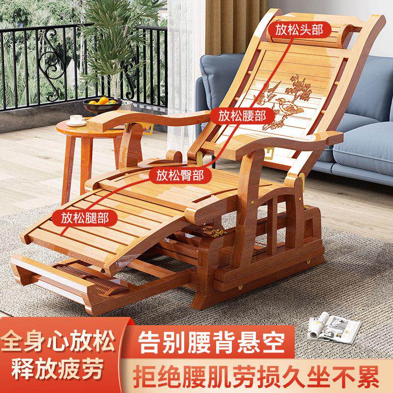 躺椅摇摇椅老人阳台家用休闲竹凉椅大人午休折叠靠背实木摇椅子