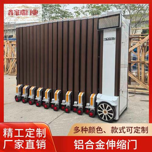 佛山铝合金伸缩门厂家 工厂学校电动遥控伸缩门酒店自动伸缩大门