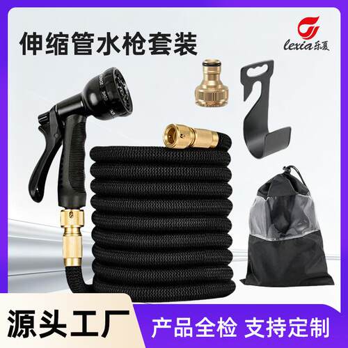 花园塑料高压洗车水枪魔术自动伸缩水管软管园林园艺水管浇花水枪