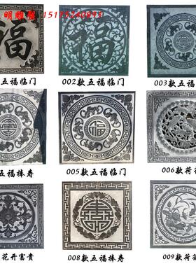 石雕浮雕地雕九龙壁画五福字镂空窗花透雕青石板门匾汉白玉影壁墙
