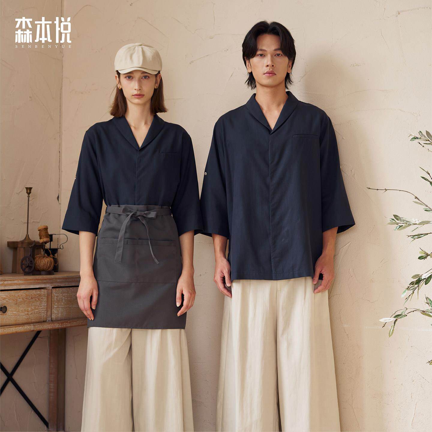 森本悦侘寂风工作服新中式日式寿司奶茶店服务员咖啡餐厅制服定制